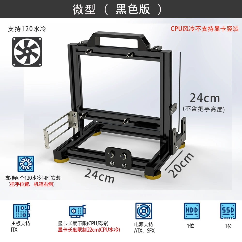 Portable All Aluminum Open Air - Aluminum Open Frame Test Bench Water Cooling recension och pris